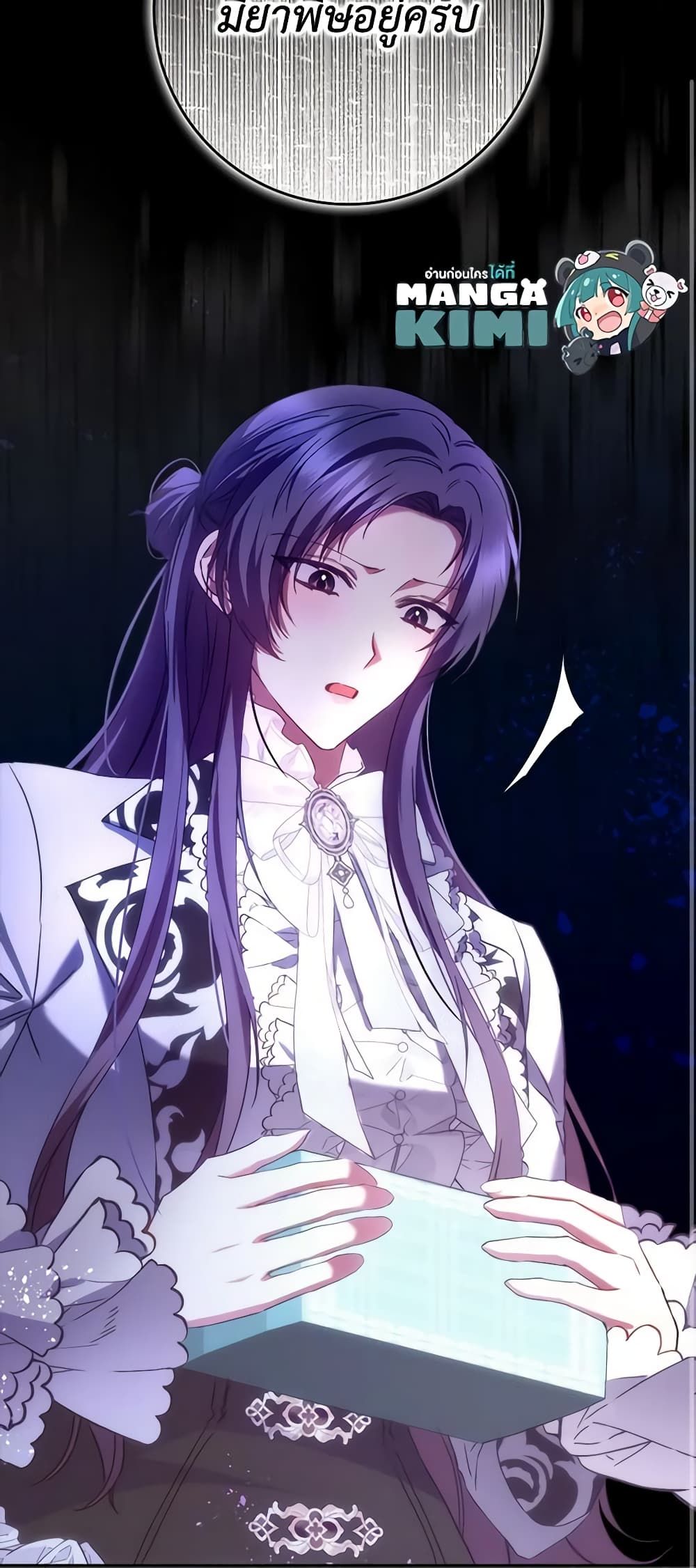 I Won’t Pick Up The Trash I Threw Away Again ตอนที่ 70 42