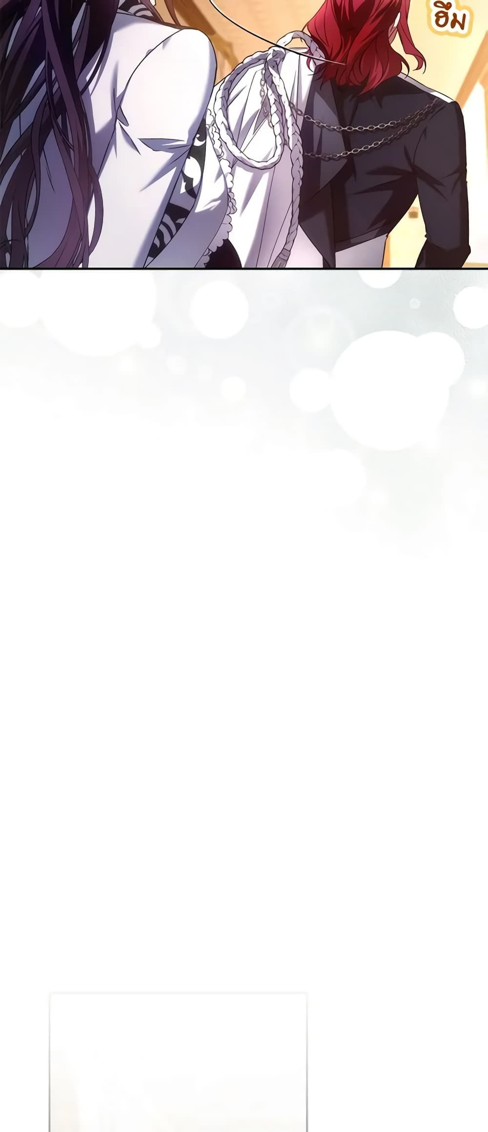 I Won’t Pick Up The Trash I Threw Away Again ตอนที่ 71 28