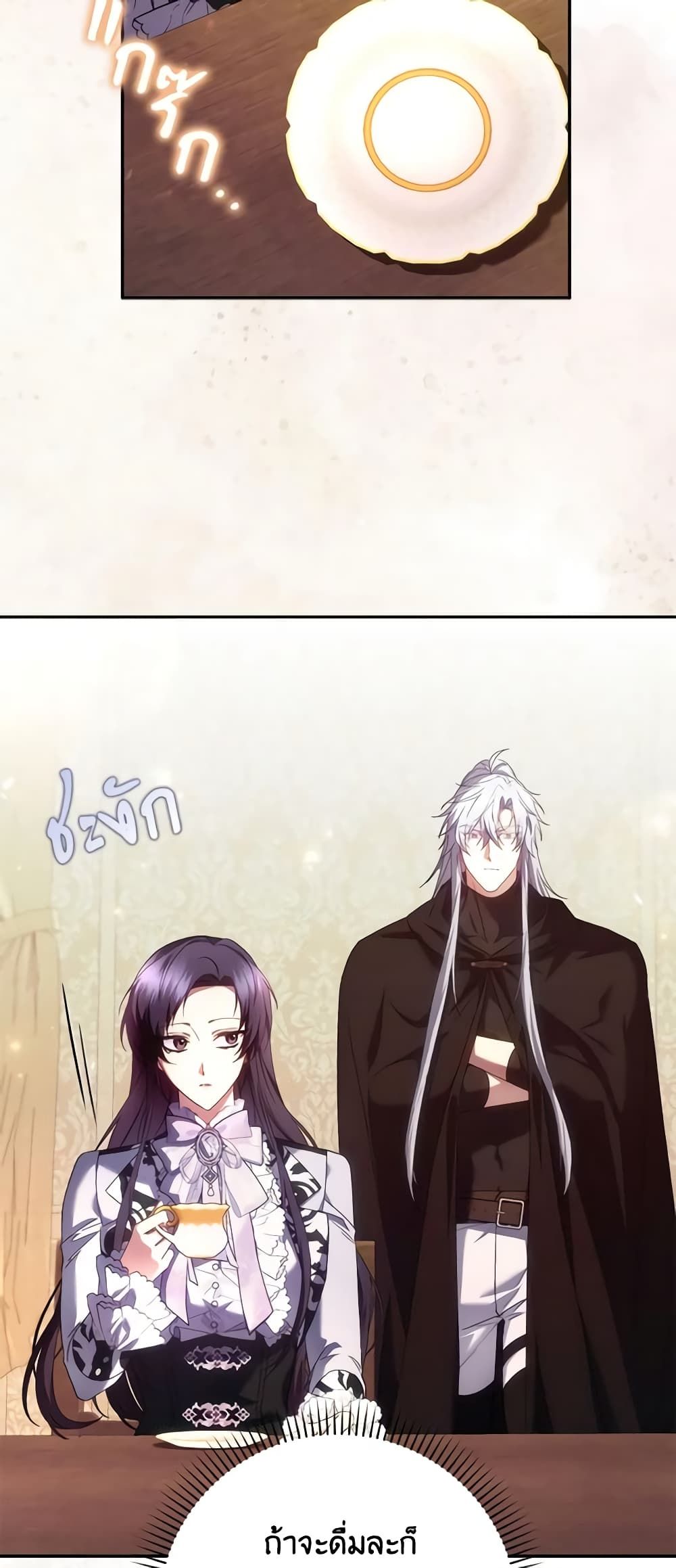 I Won’t Pick Up The Trash I Threw Away Again ตอนที่ 71 30