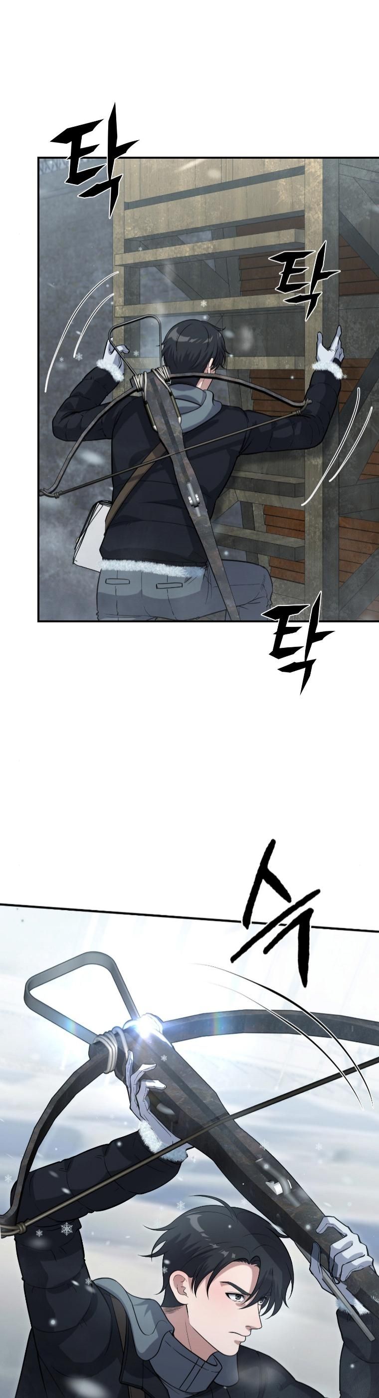 Office Worker in the Ice Age Apocalypse ตอนที่ 37 45