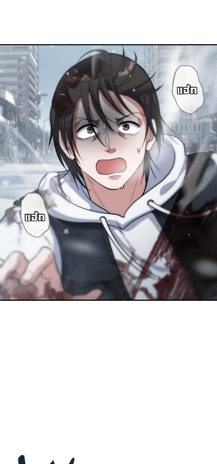 Office Worker in the Ice Age Apocalypse ตอนที่ 37 51