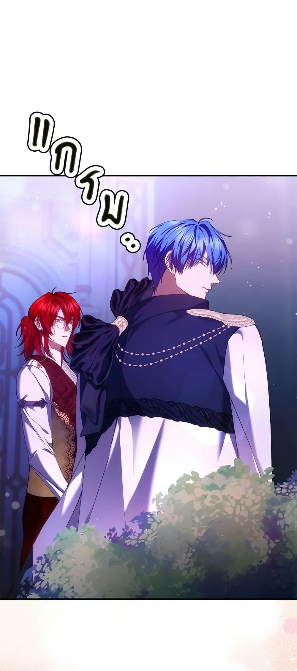 I Won’t Pick Up The Trash I Threw Away Again ตอนที่ 72 4