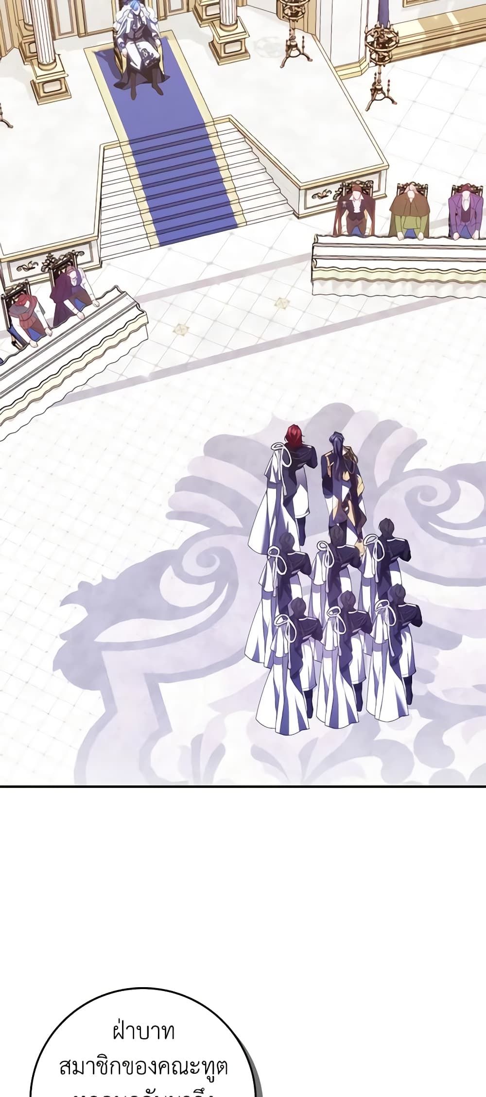 I Won’t Pick Up The Trash I Threw Away Again ตอนที่ 72 14