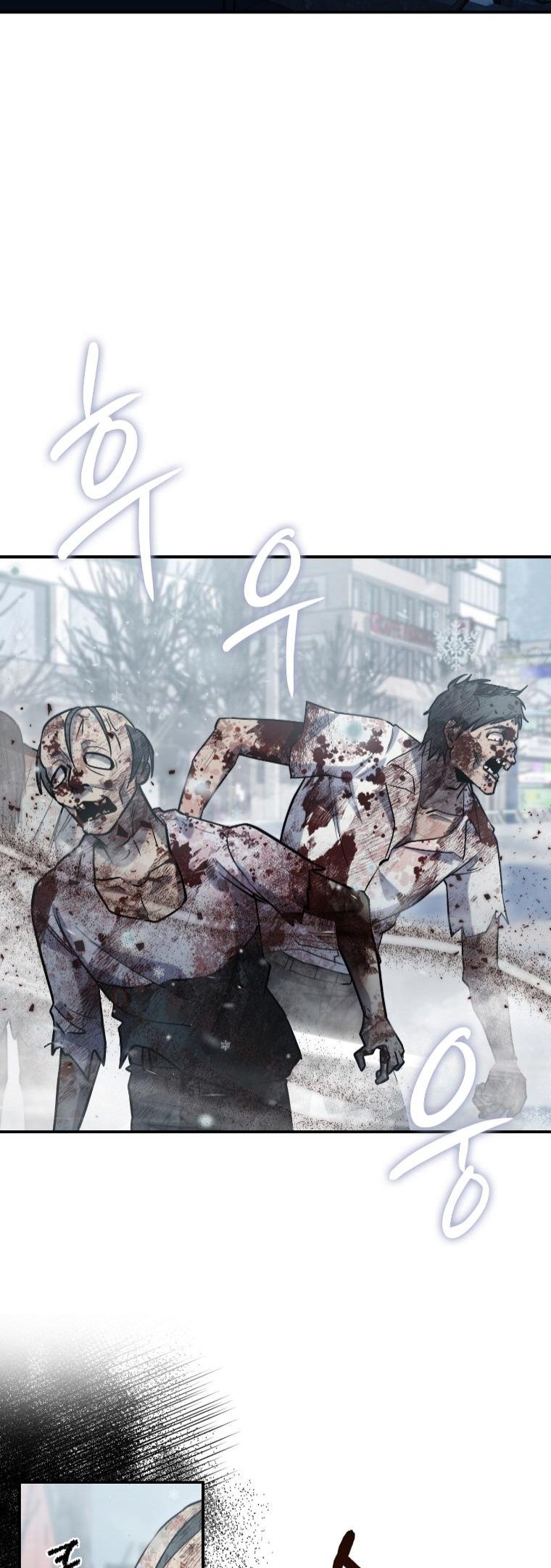 Office Worker in the Ice Age Apocalypse ตอนที่ 38 20