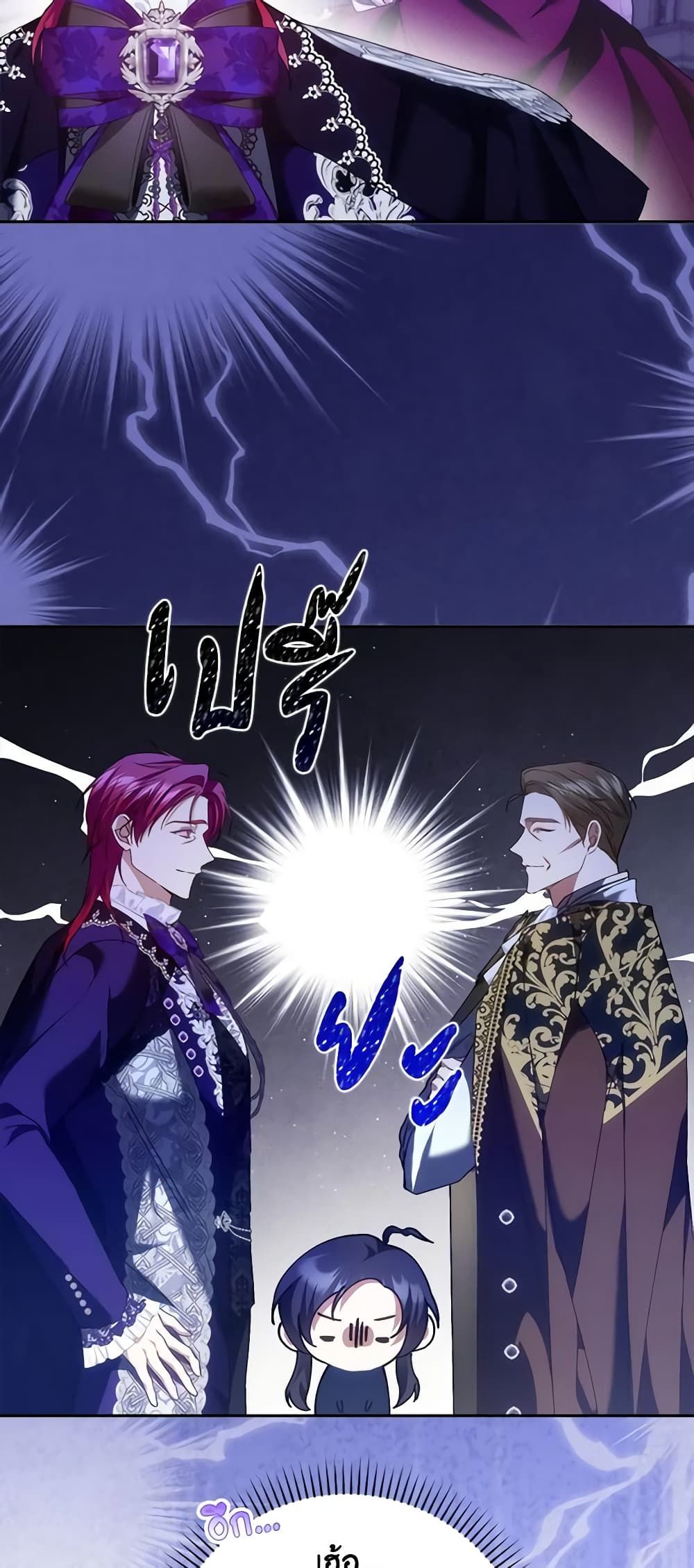 I Won’t Pick Up The Trash I Threw Away Again ตอนที่ 72 34