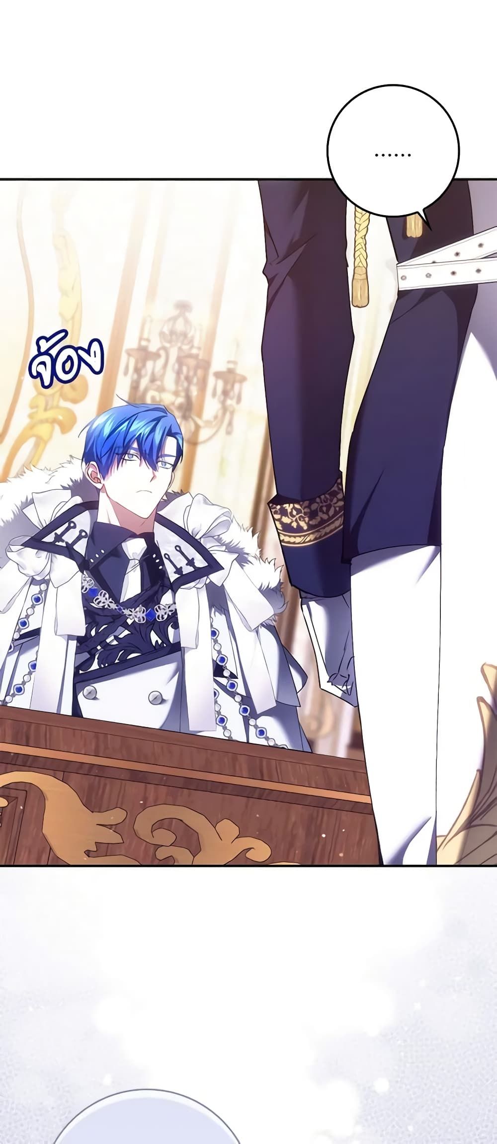 I Won’t Pick Up The Trash I Threw Away Again ตอนที่ 73 9