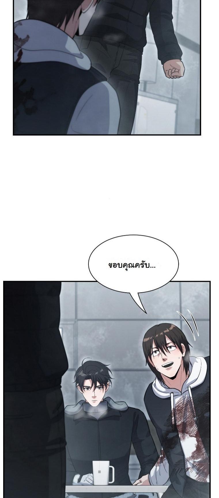 Office Worker in the Ice Age Apocalypse ตอนที่ 38 59