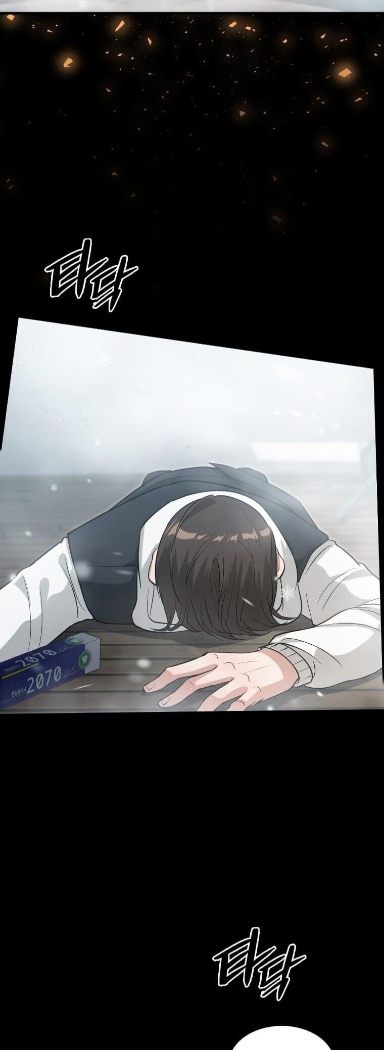 Office Worker in the Ice Age Apocalypse ตอนที่ 39 16