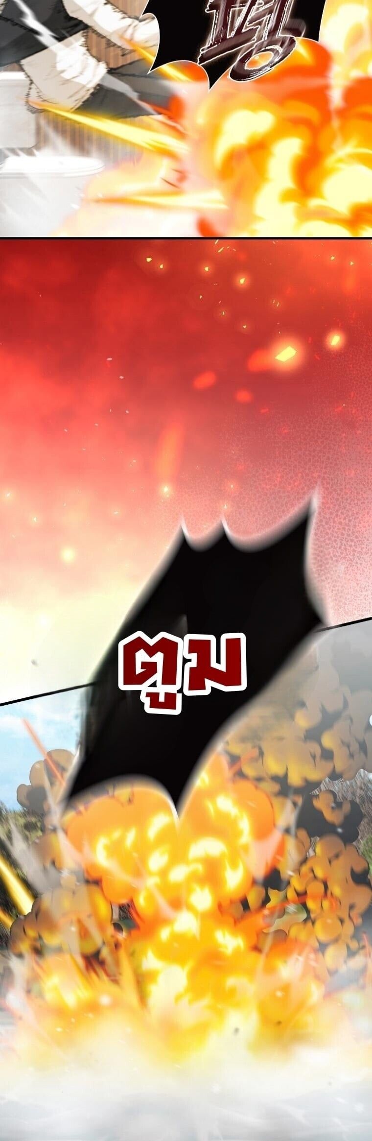 Office Worker in the Ice Age Apocalypse ตอนที่ 39 15