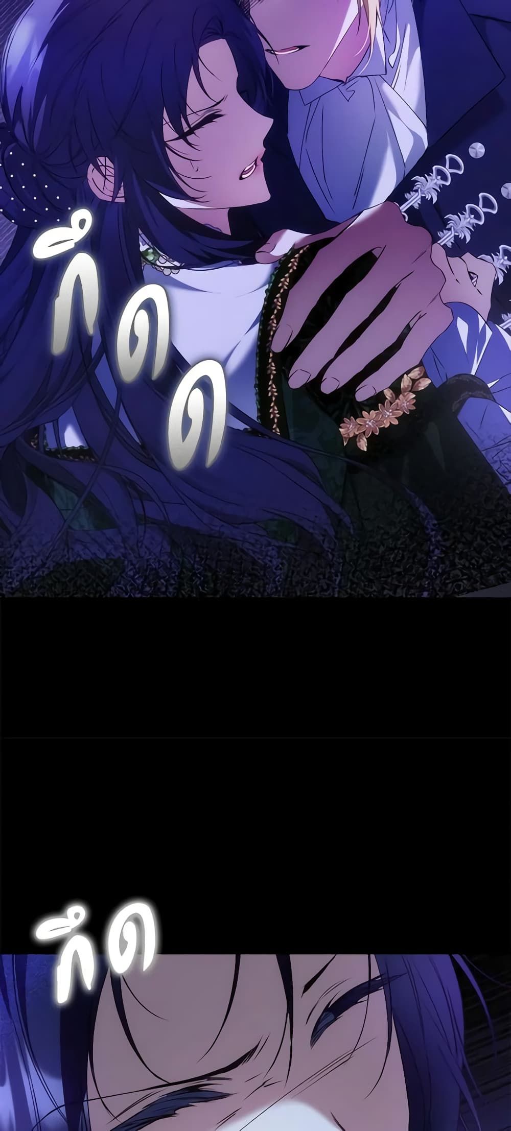 I Won’t Pick Up The Trash I Threw Away Again ตอนที่ 74 11