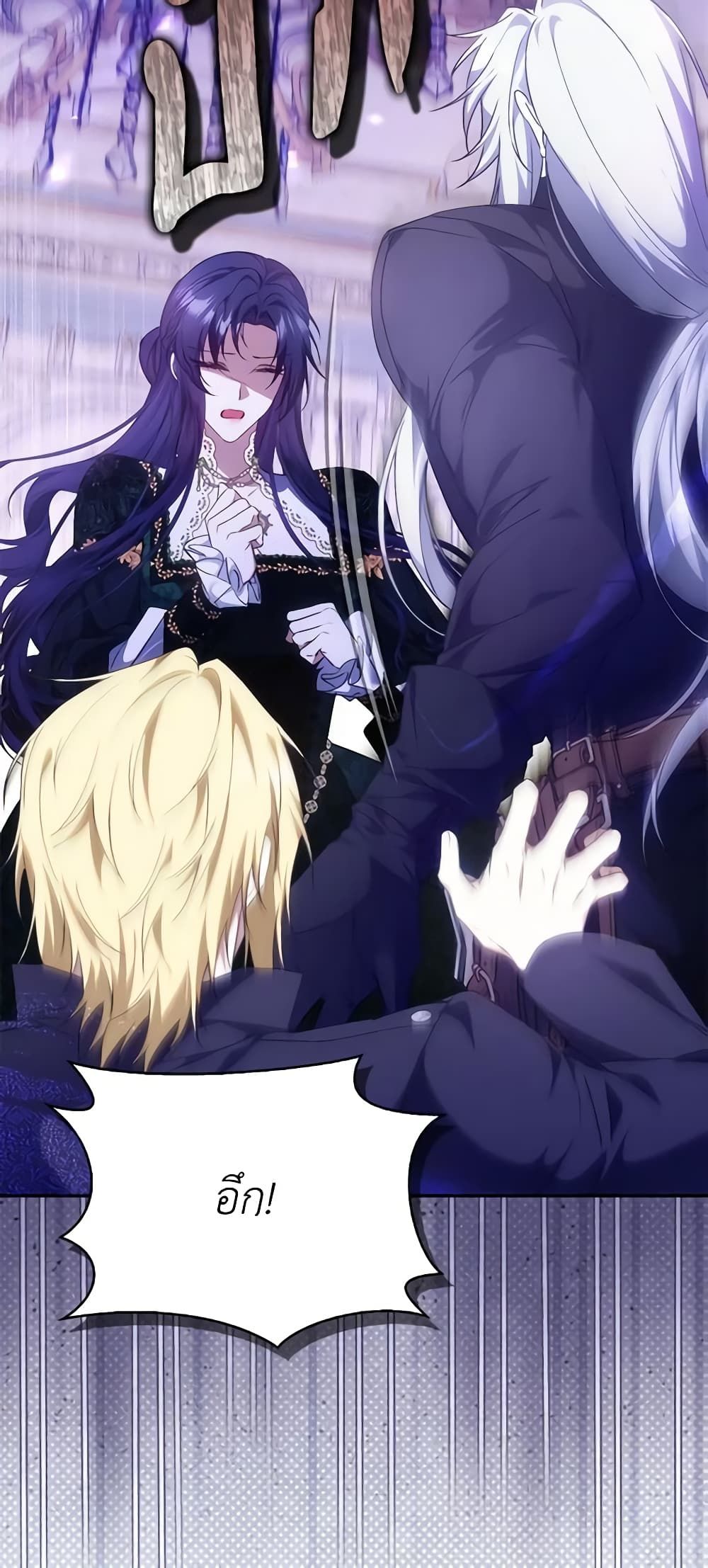 I Won’t Pick Up The Trash I Threw Away Again ตอนที่ 74 13