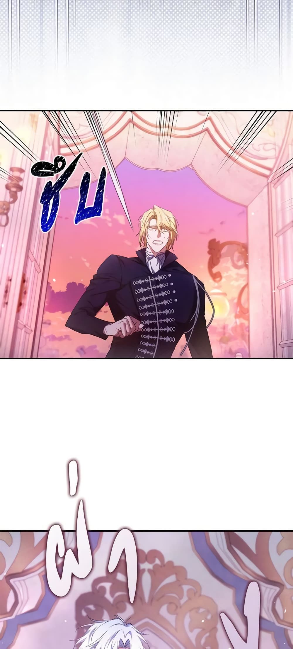 I Won’t Pick Up The Trash I Threw Away Again ตอนที่ 74 14