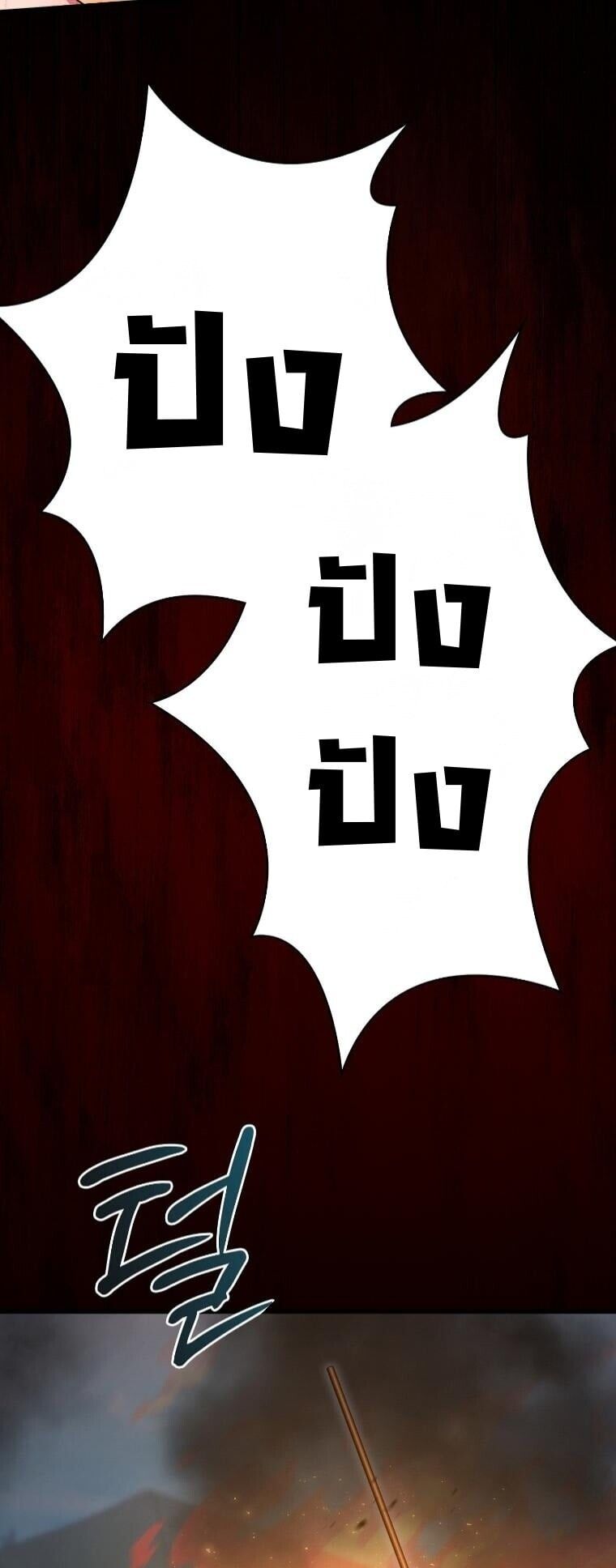 Office Worker in the Ice Age Apocalypse ตอนที่ 39 34