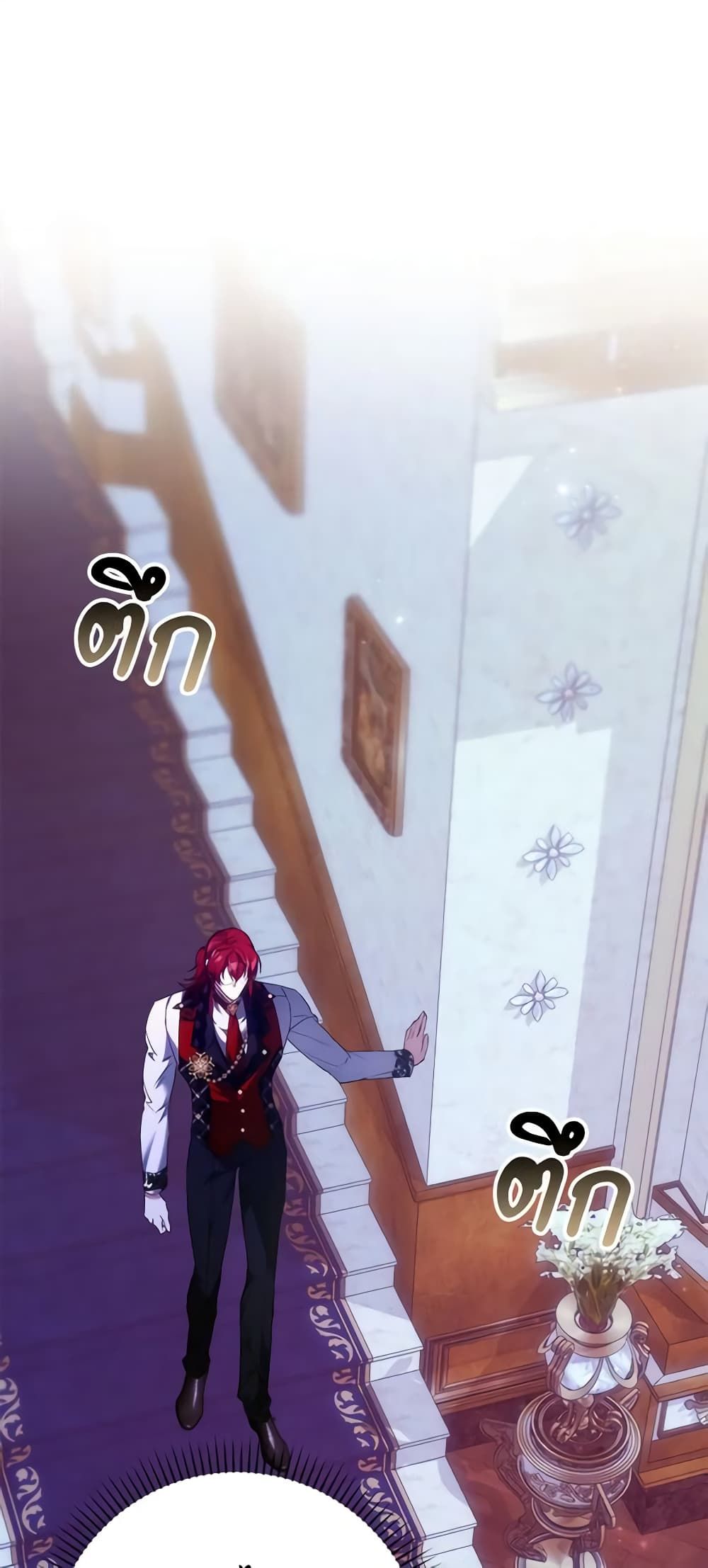 I Won’t Pick Up The Trash I Threw Away Again ตอนที่ 74 33