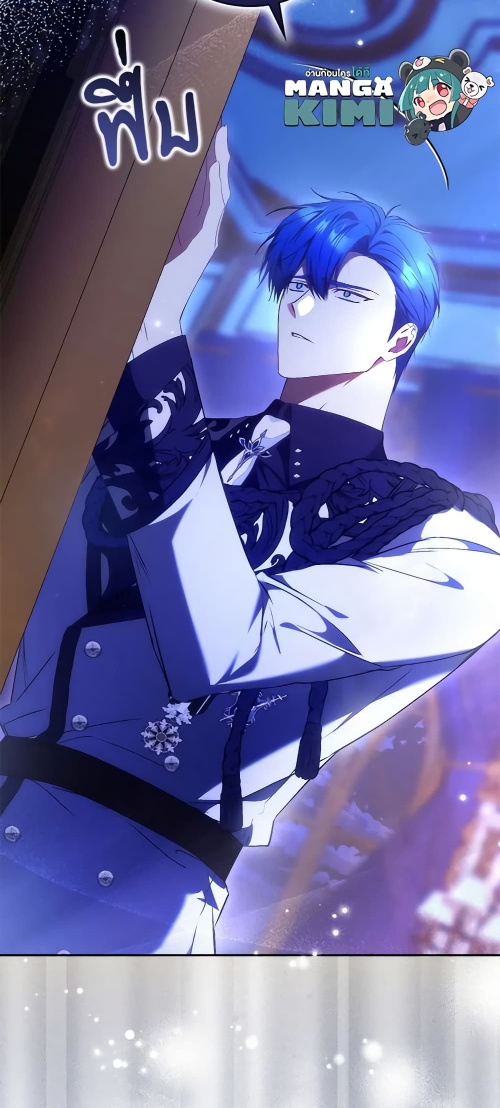 I Won’t Pick Up The Trash I Threw Away Again ตอนที่ 74 51