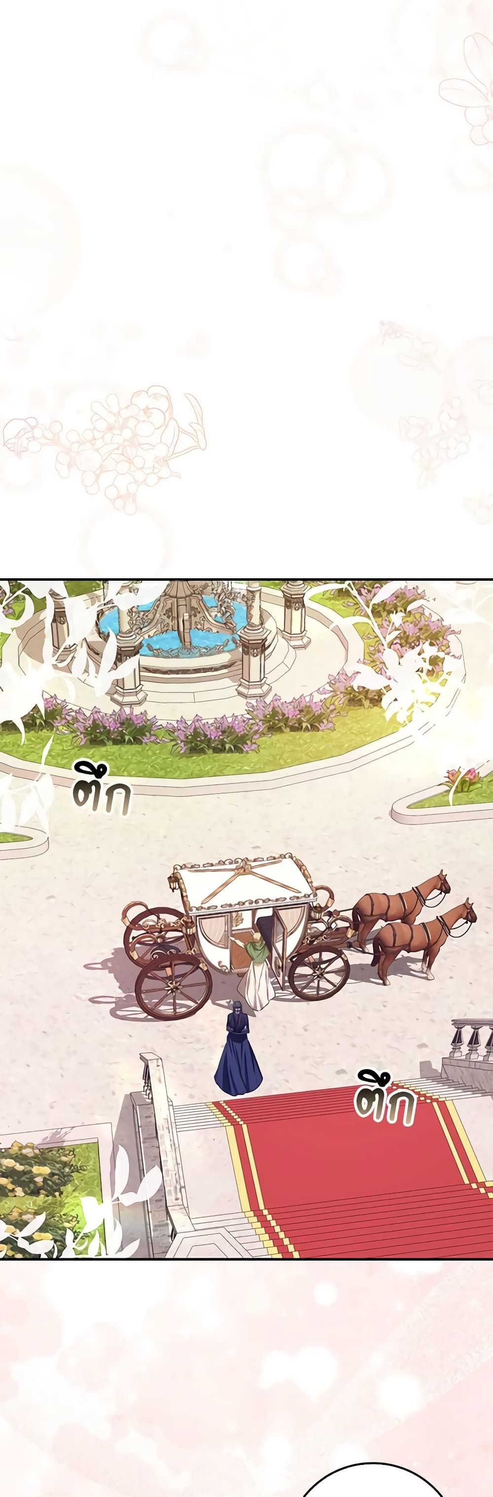 I Won’t Pick Up The Trash I Threw Away Again ตอนที่ 76 16