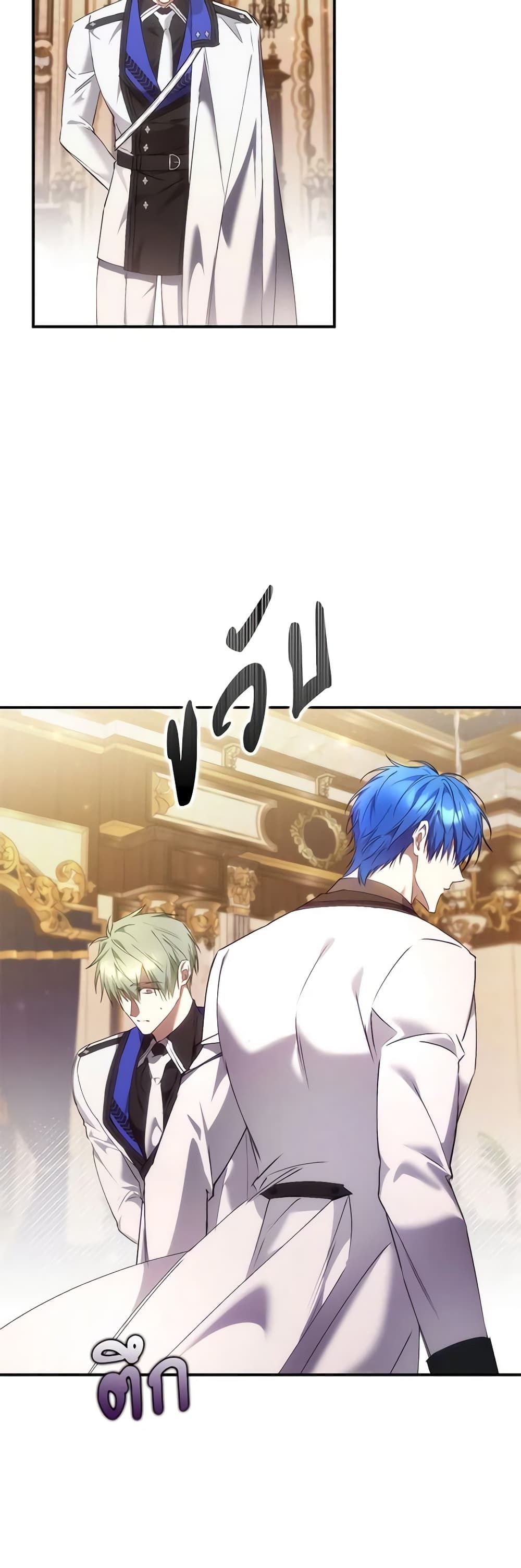 I Won’t Pick Up The Trash I Threw Away Again ตอนที่ 78 32