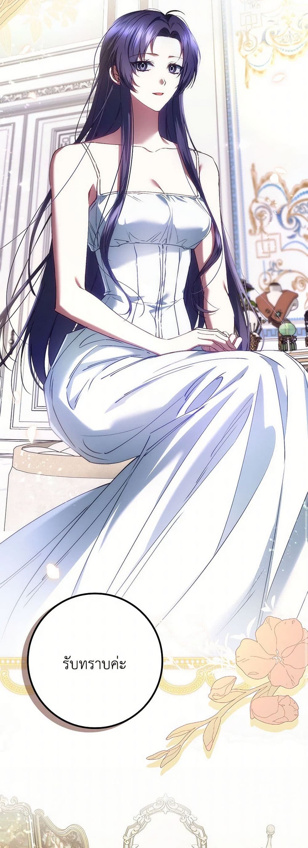 I Won’t Pick Up The Trash I Threw Away Again ตอนที่ 81 6