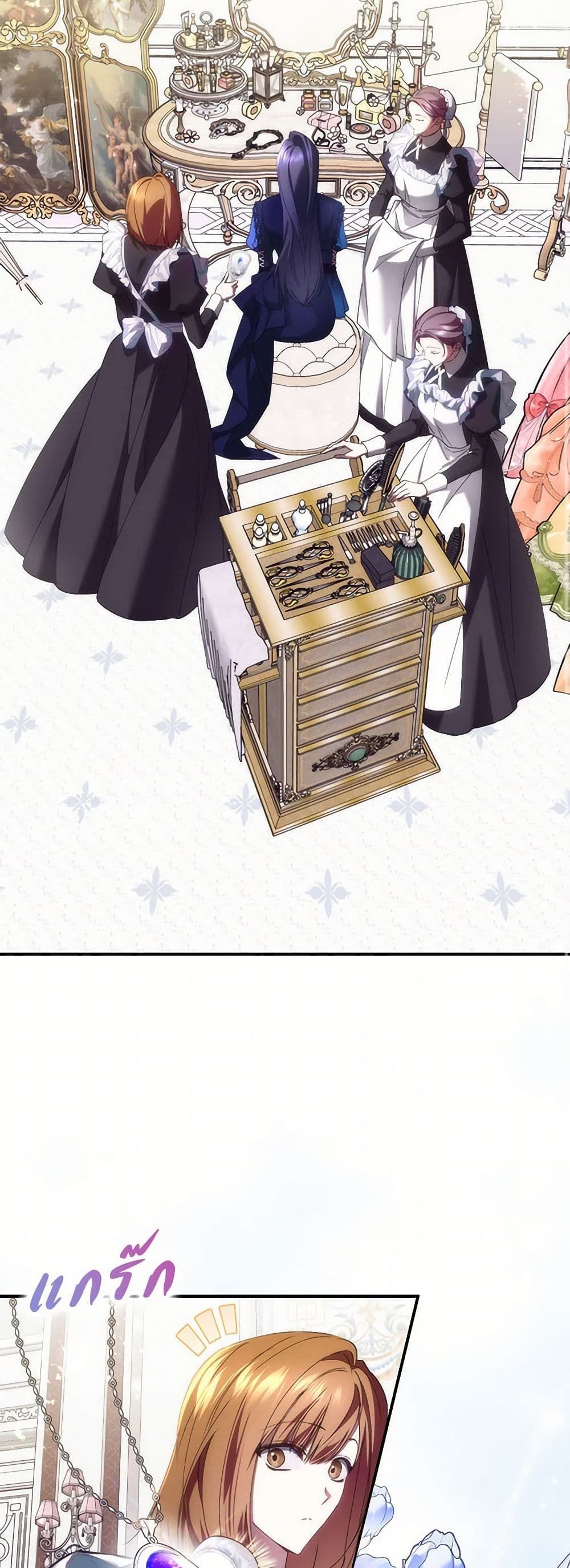 I Won’t Pick Up The Trash I Threw Away Again ตอนที่ 81 7