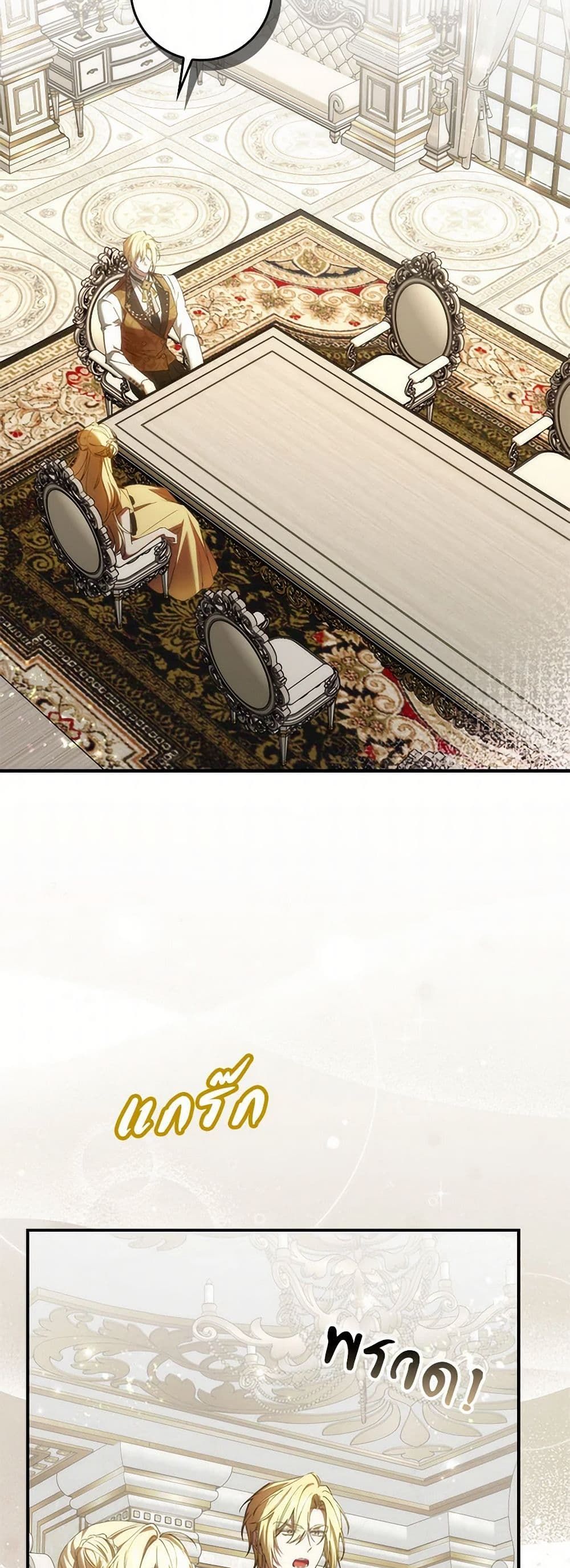 I Won’t Pick Up The Trash I Threw Away Again ตอนที่ 81 9