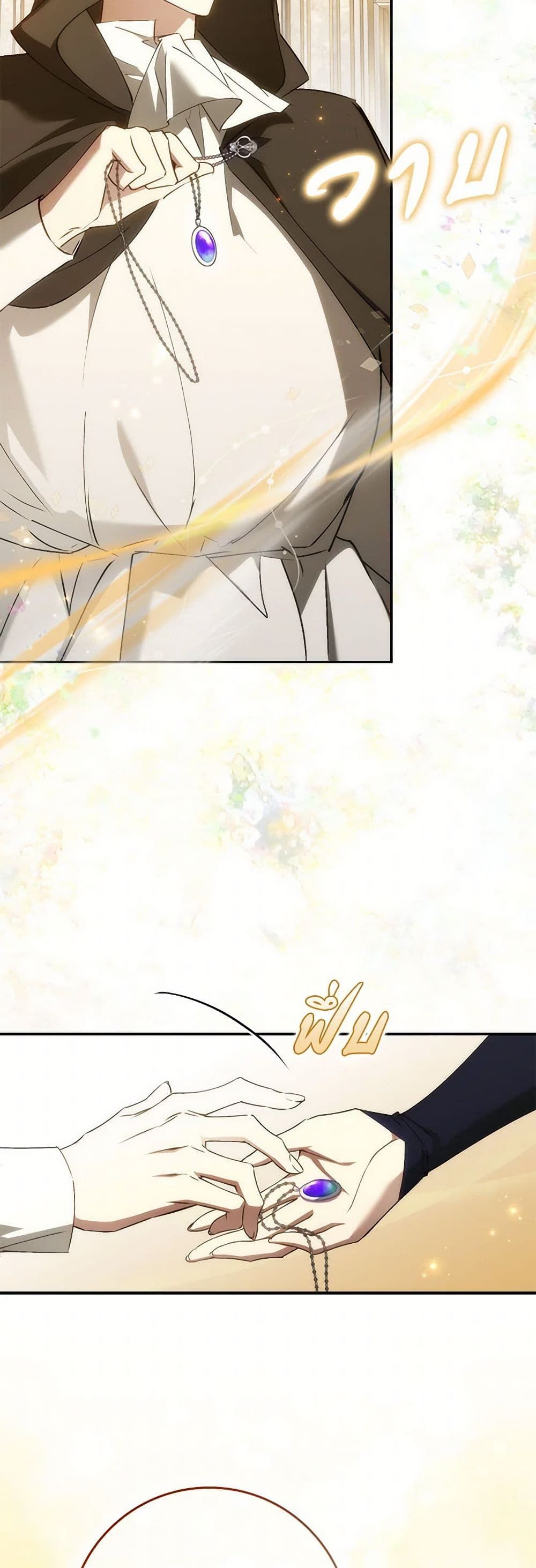 I Won’t Pick Up The Trash I Threw Away Again ตอนที่ 82 23