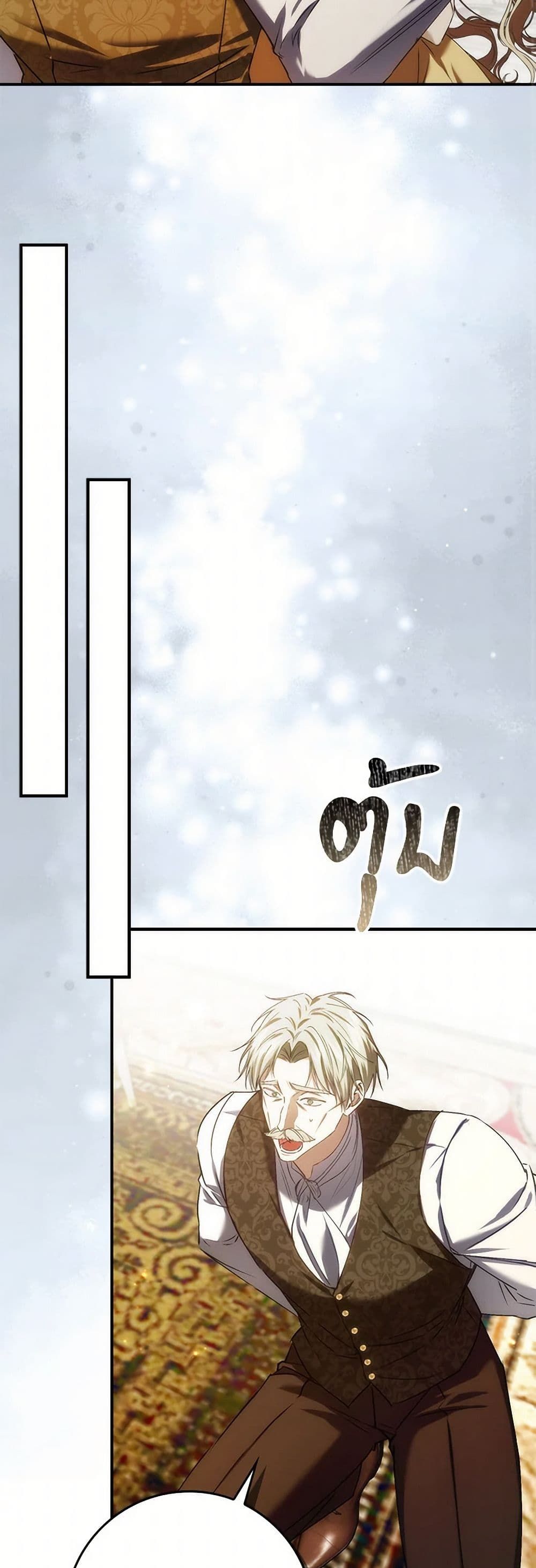 I Won’t Pick Up The Trash I Threw Away Again ตอนที่ 82 33