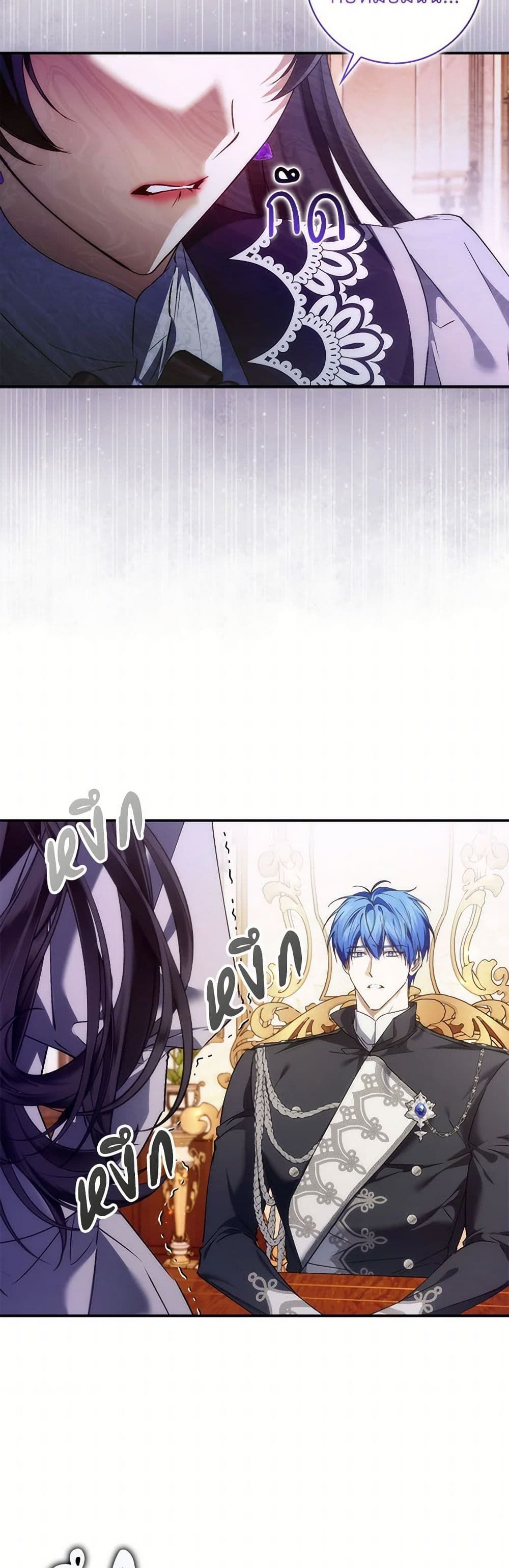 I Won’t Pick Up The Trash I Threw Away Again ตอนที่ 84 25