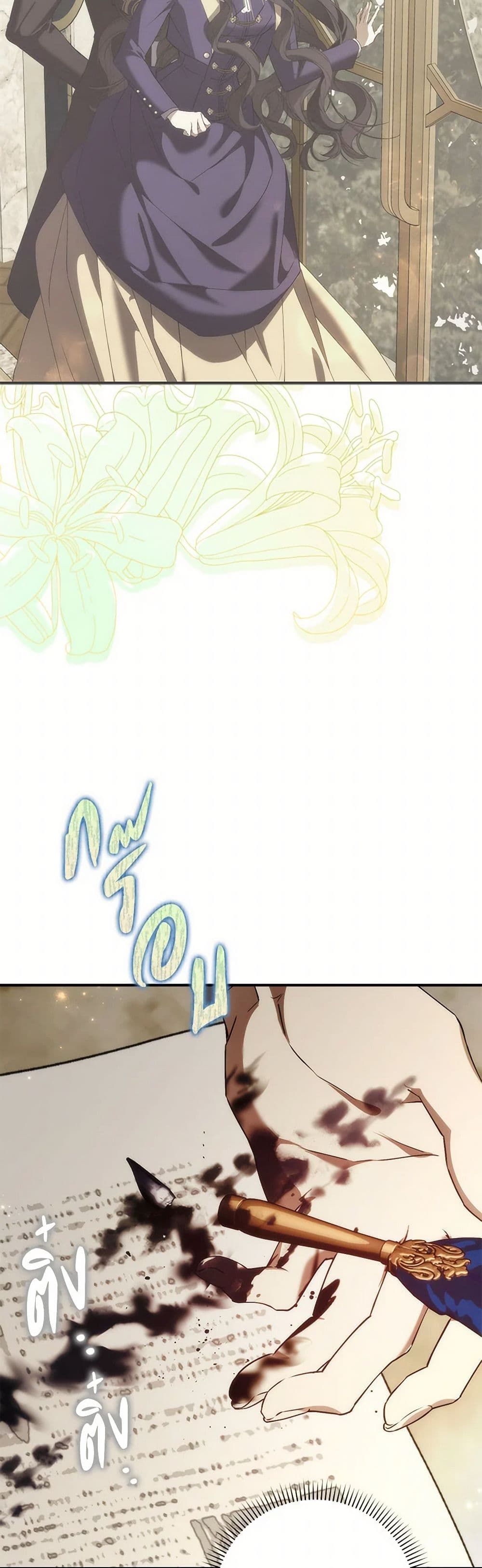 I Won’t Pick Up The Trash I Threw Away Again ตอนที่ 88 11