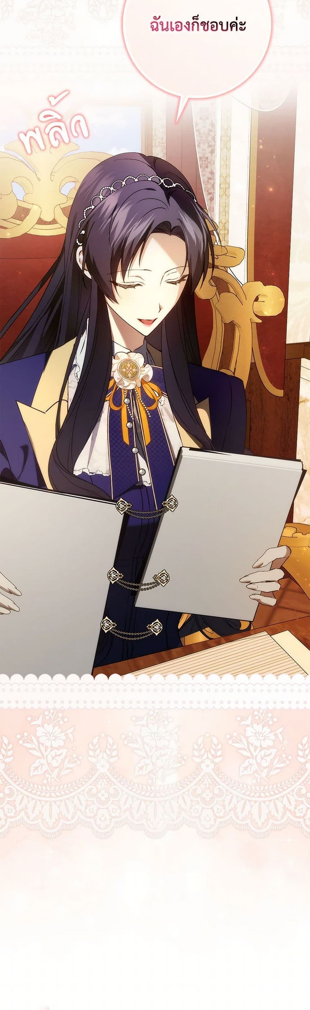 I Won’t Pick Up The Trash I Threw Away Again ตอนที่ 88 26