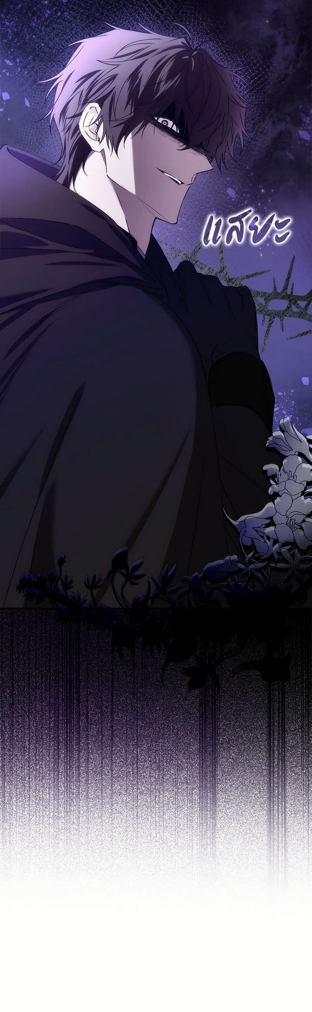 I Won’t Pick Up The Trash I Threw Away Again ตอนที่ 89 33