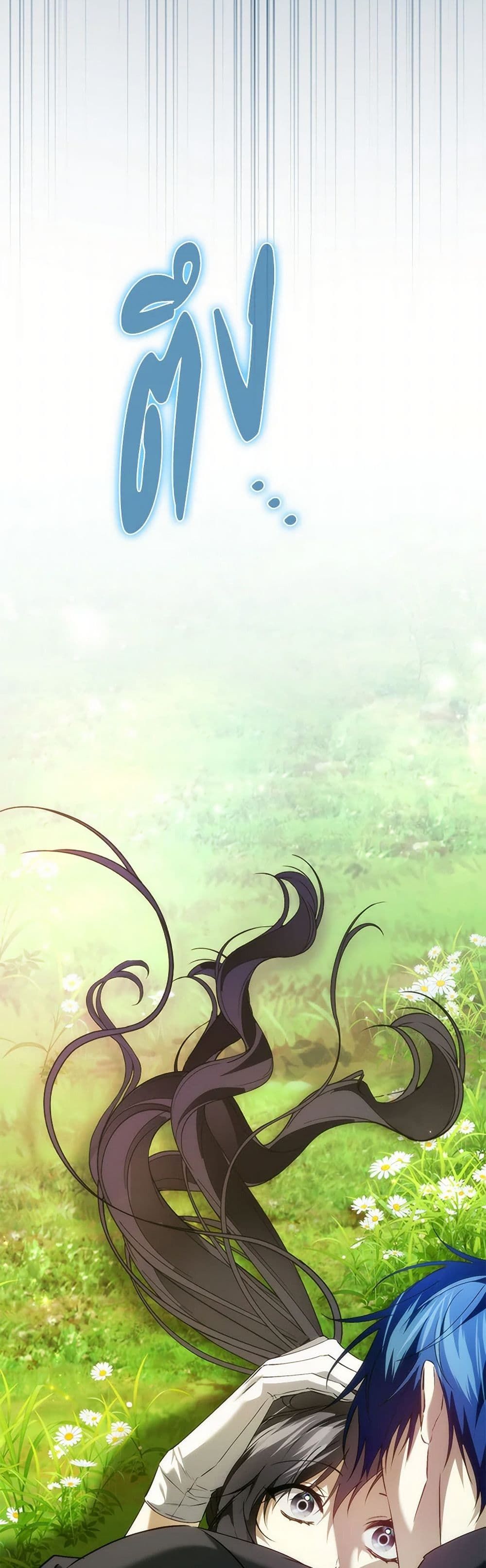 I Won’t Pick Up The Trash I Threw Away Again ตอนที่ 92 22