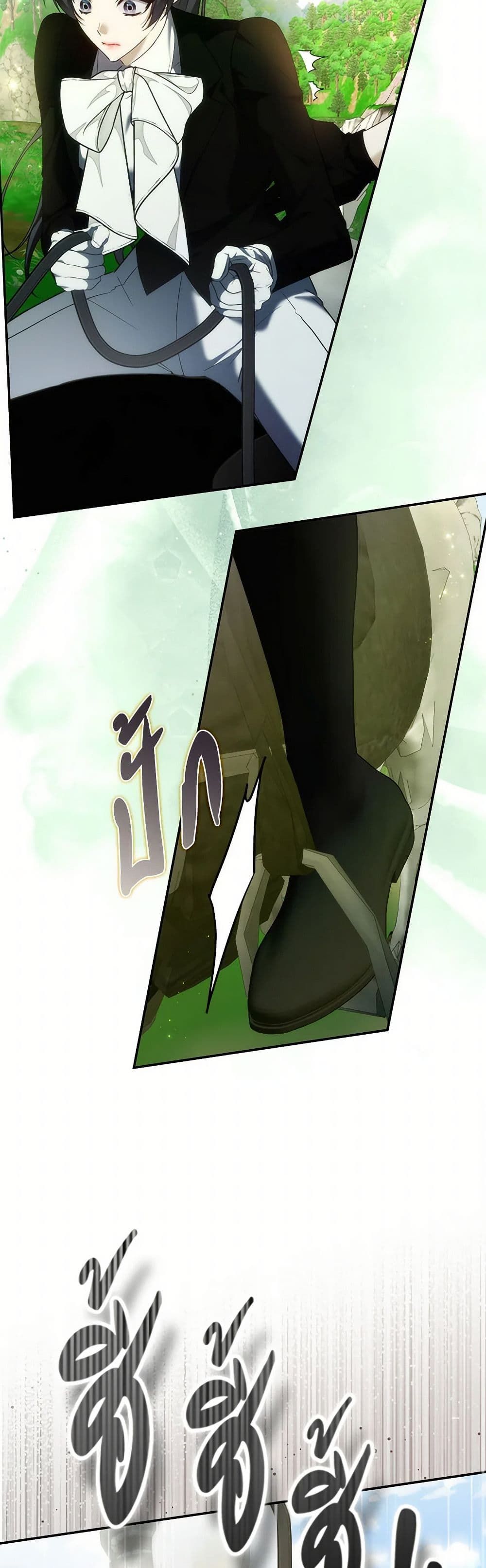 I Won’t Pick Up The Trash I Threw Away Again ตอนที่ 92 20