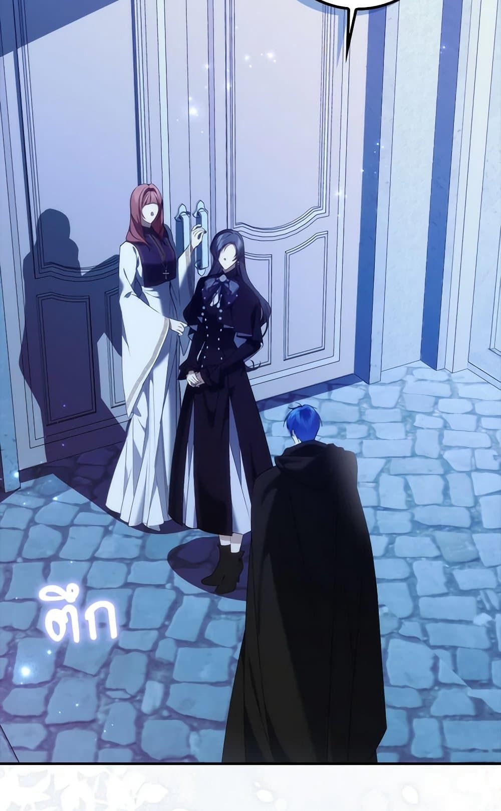 I Won’t Pick Up The Trash I Threw Away Again ตอนที่ 95 3