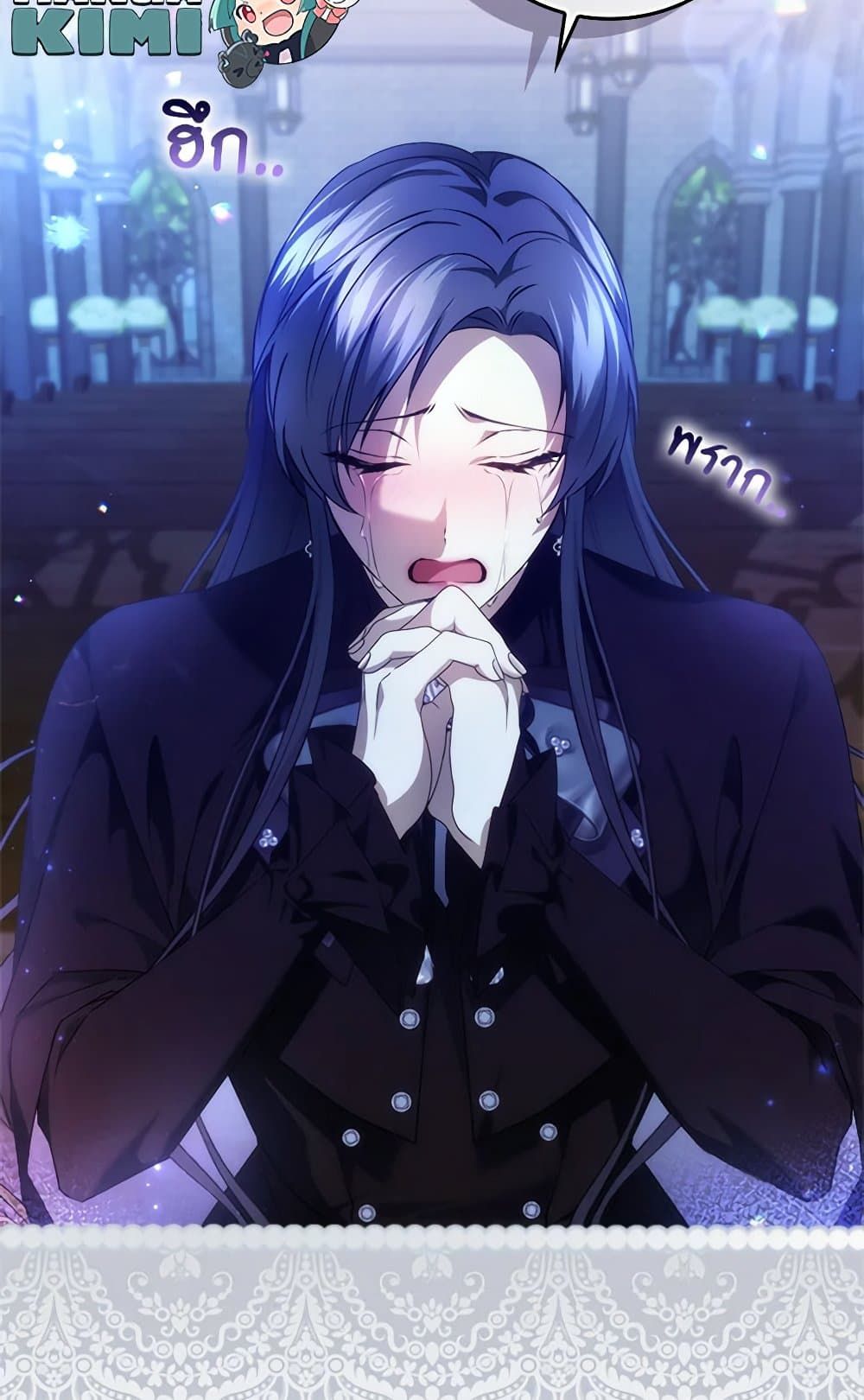 I Won’t Pick Up The Trash I Threw Away Again ตอนที่ 95 15