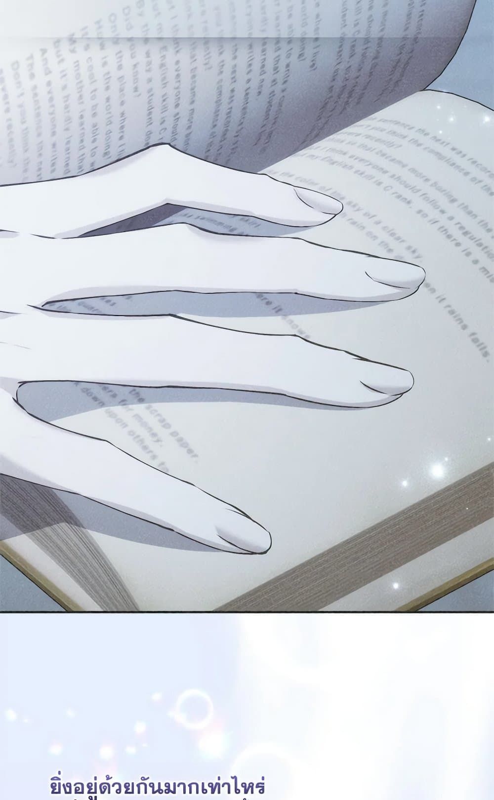 I Won’t Pick Up The Trash I Threw Away Again ตอนที่ 95 28