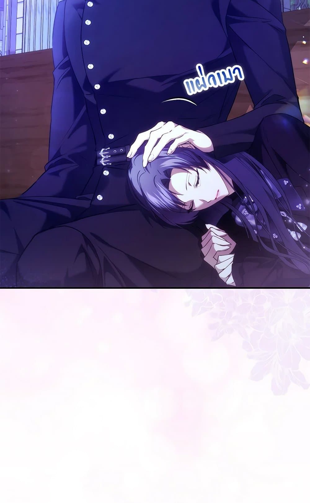 I Won’t Pick Up The Trash I Threw Away Again ตอนที่ 95 31