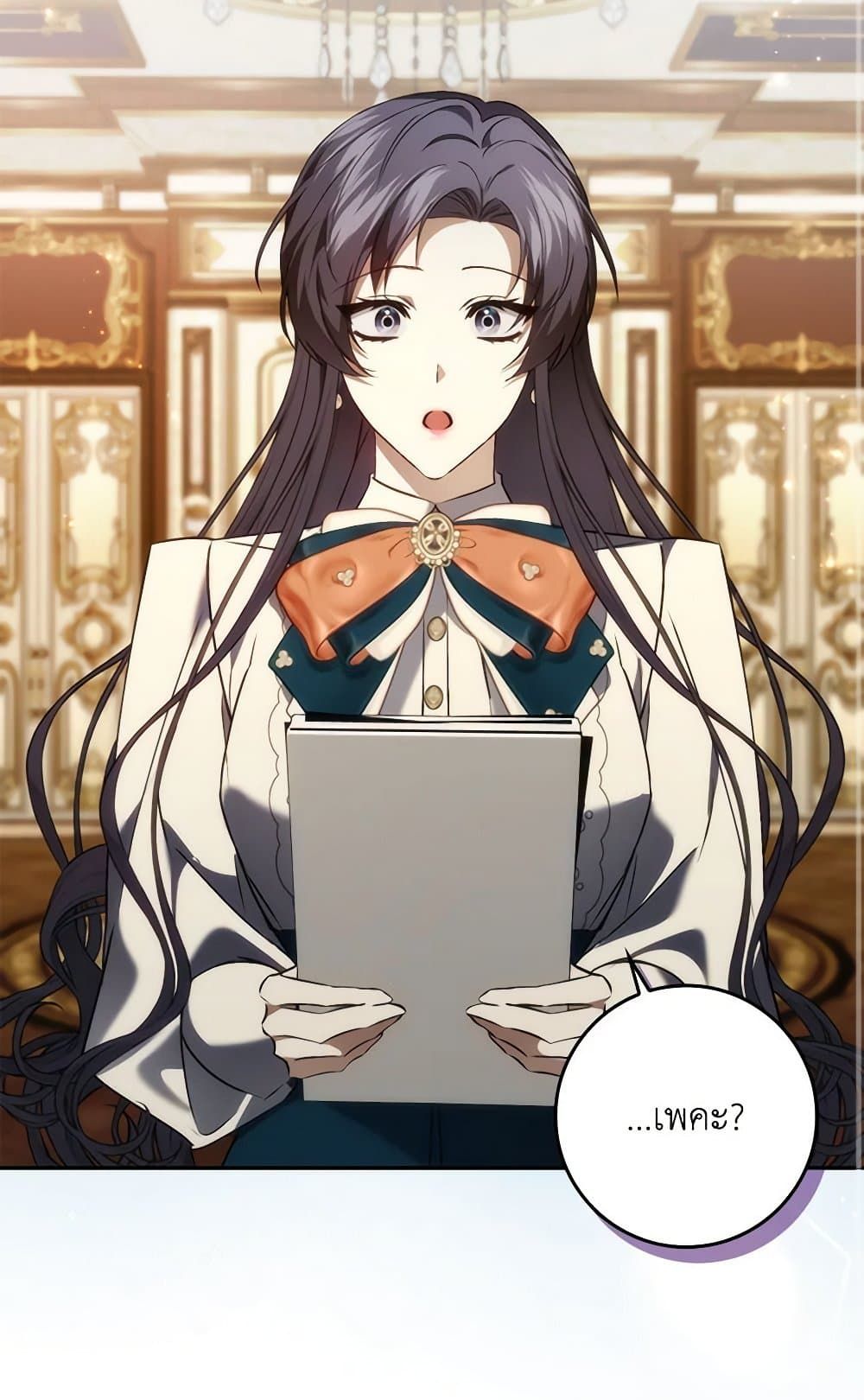 I Won’t Pick Up The Trash I Threw Away Again ตอนที่ 95 53