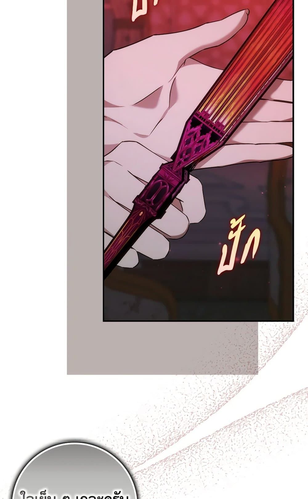 I Won’t Pick Up The Trash I Threw Away Again ตอนที่ 95 65