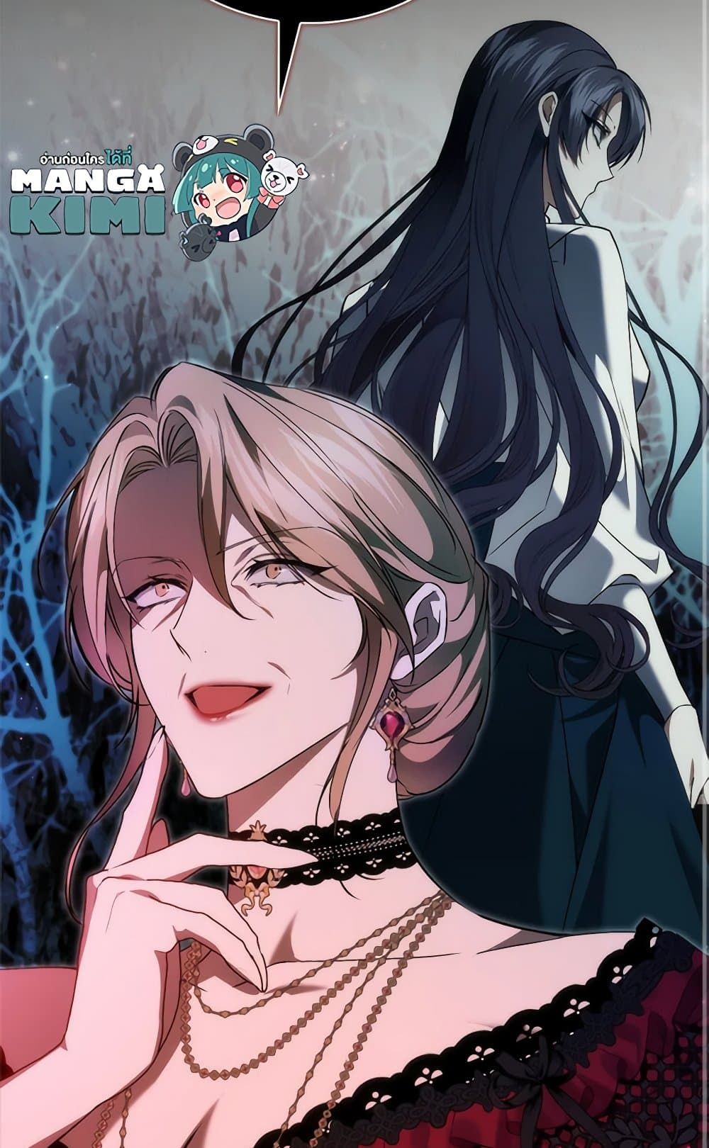 I Won’t Pick Up The Trash I Threw Away Again ตอนที่ 95 73