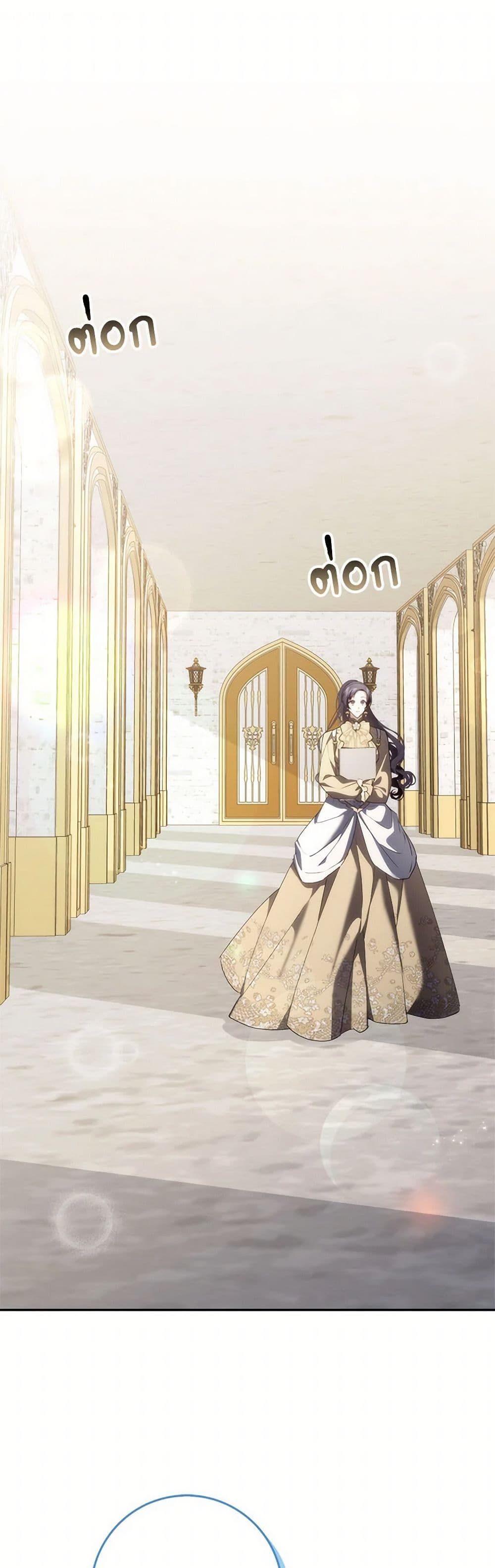 I Won’t Pick Up The Trash I Threw Away Again ตอนที่ 97 2