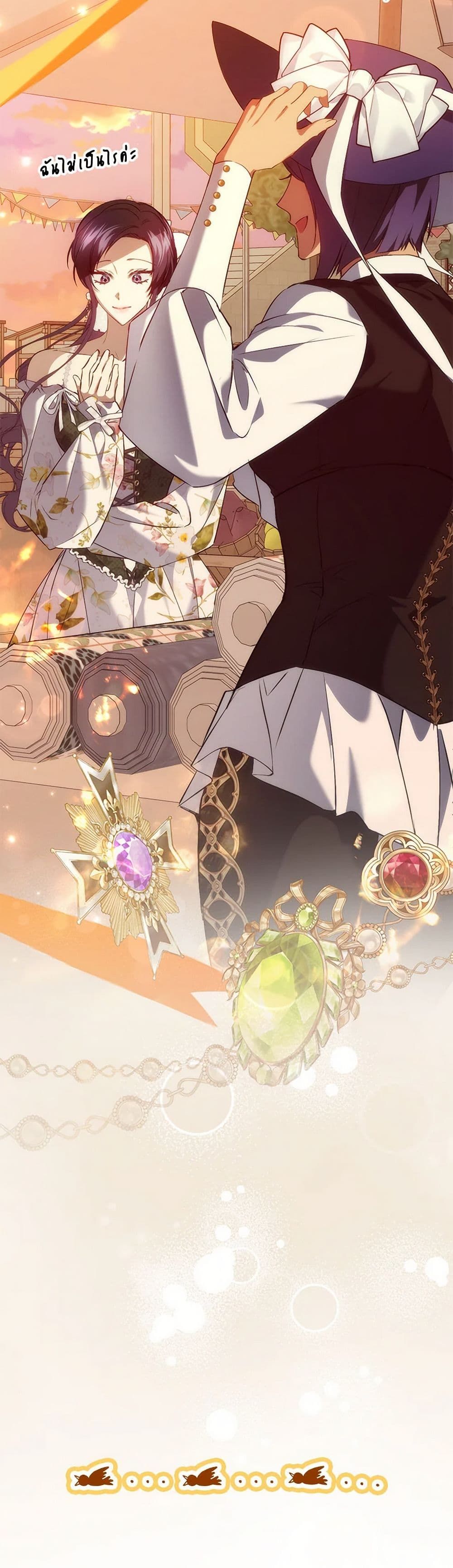 I Won’t Pick Up The Trash I Threw Away Again ตอนที่ 99 36