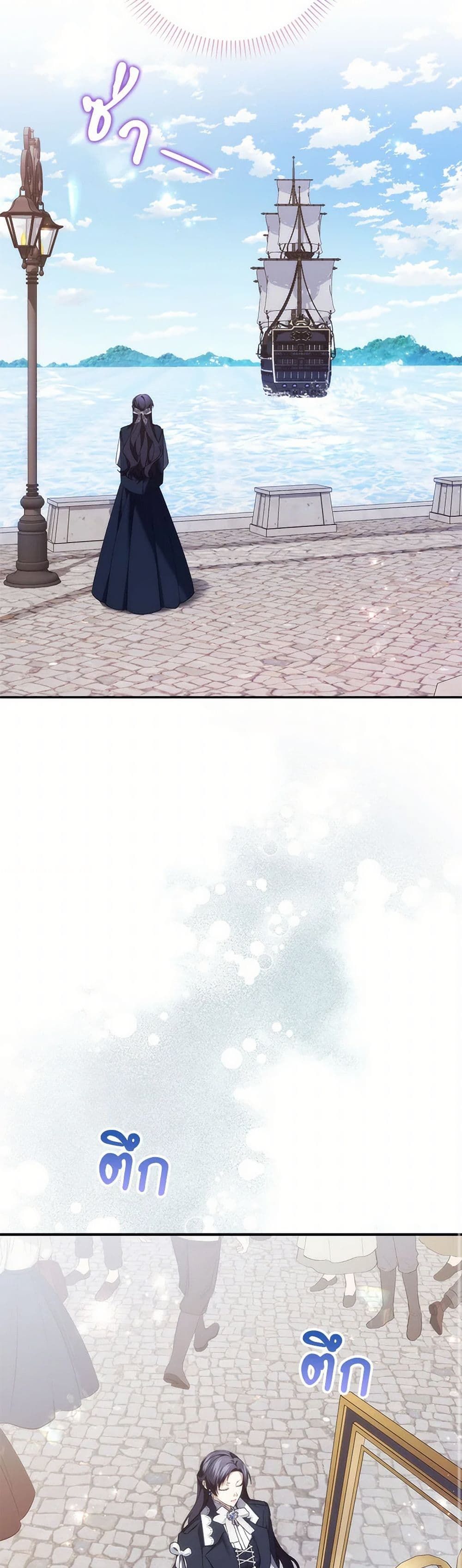 I Won’t Pick Up The Trash I Threw Away Again ตอนที่ 101 4