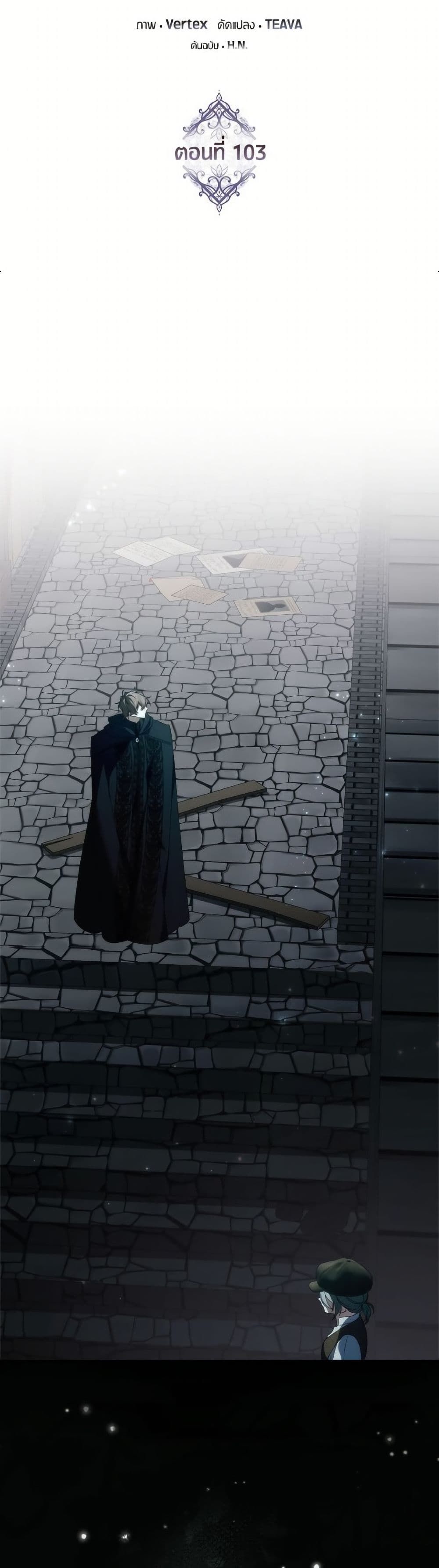 I Won’t Pick Up The Trash I Threw Away Again ตอนที่ 103 15