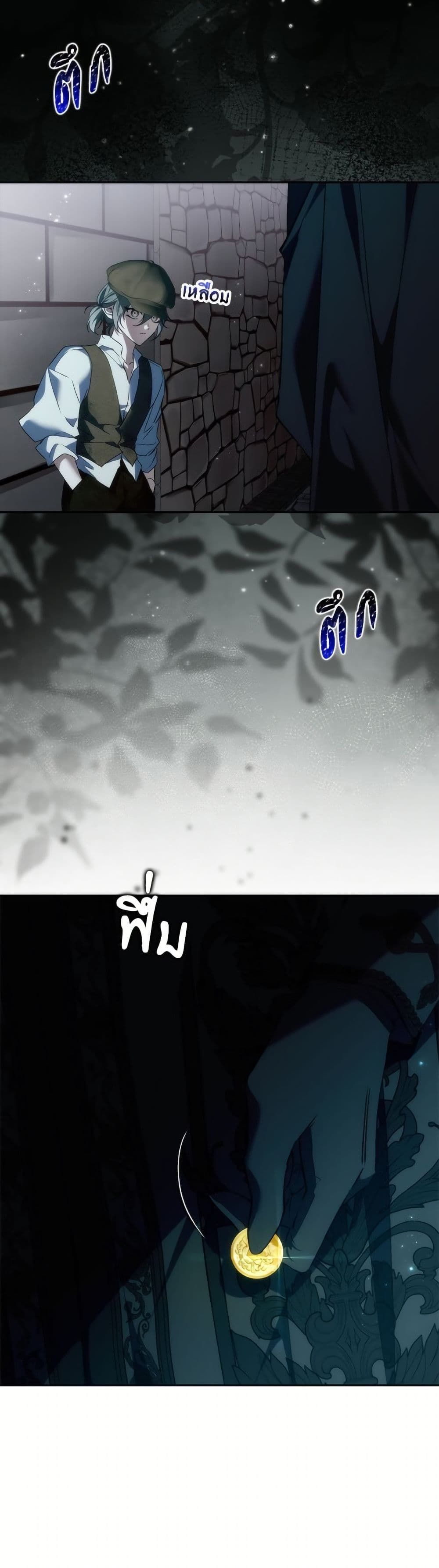 I Won’t Pick Up The Trash I Threw Away Again ตอนที่ 103 16