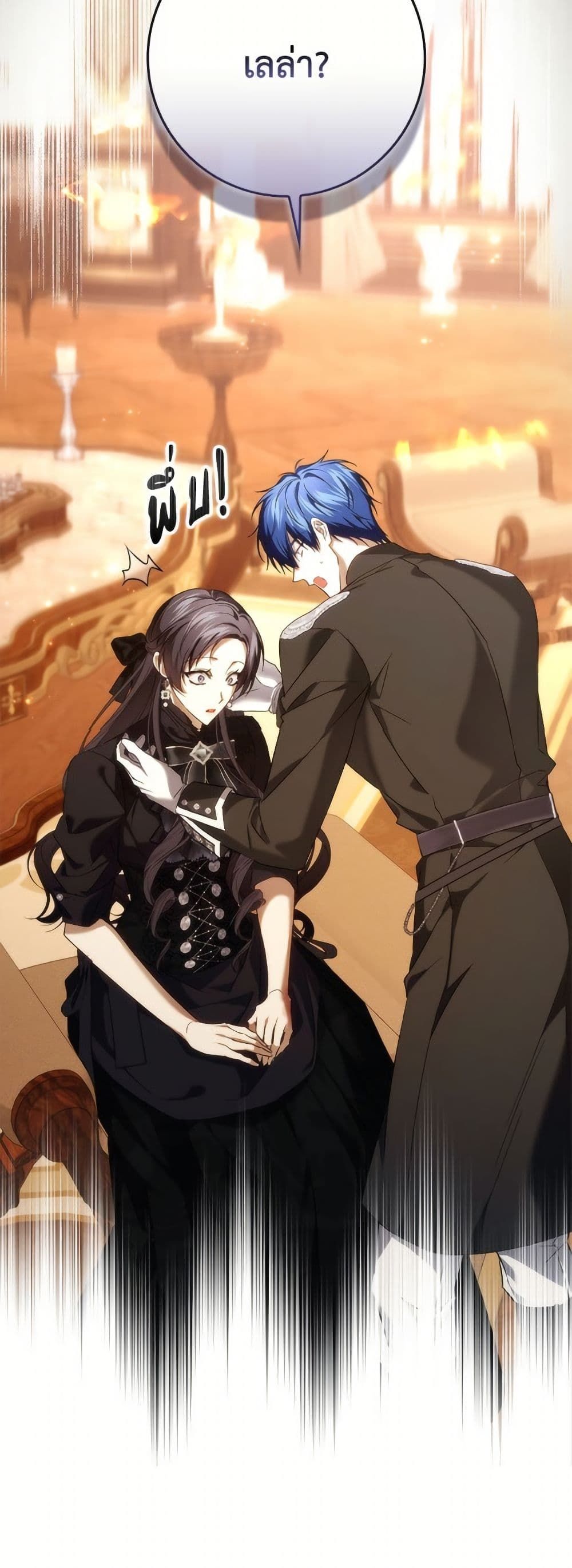 I Won’t Pick Up The Trash I Threw Away Again ตอนที่ 104 34