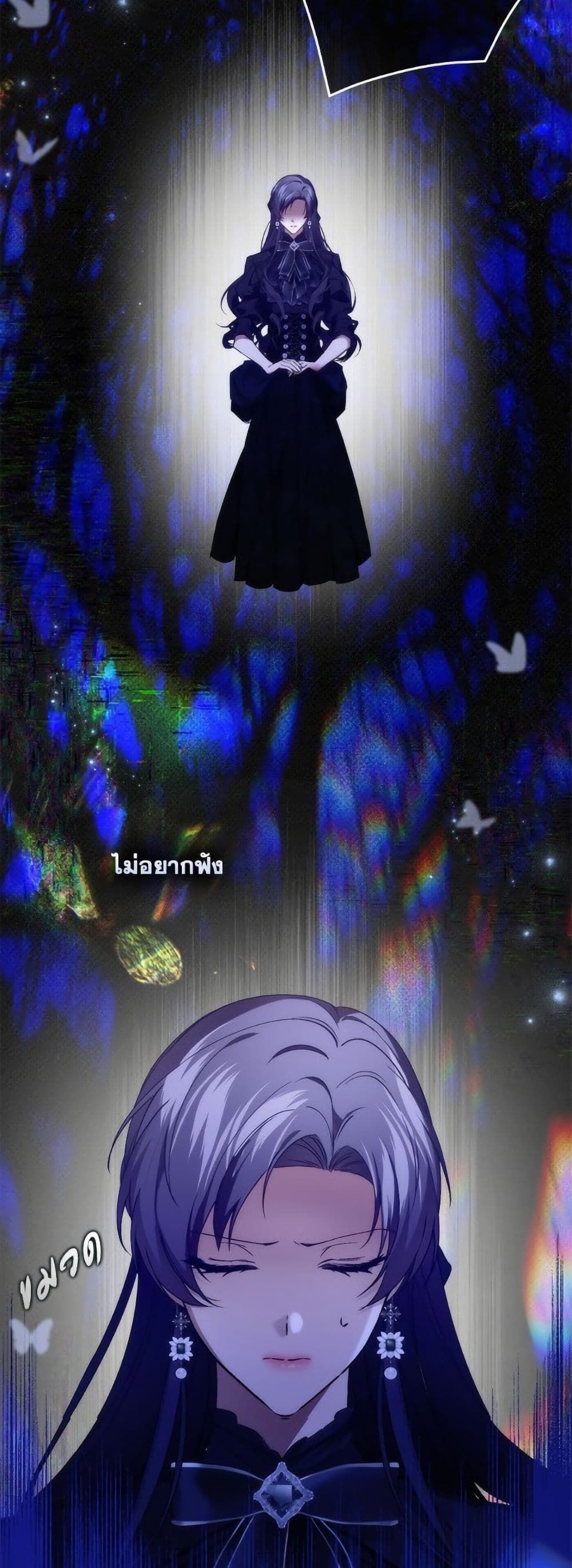 I Won’t Pick Up The Trash I Threw Away Again ตอนที่ 104 32