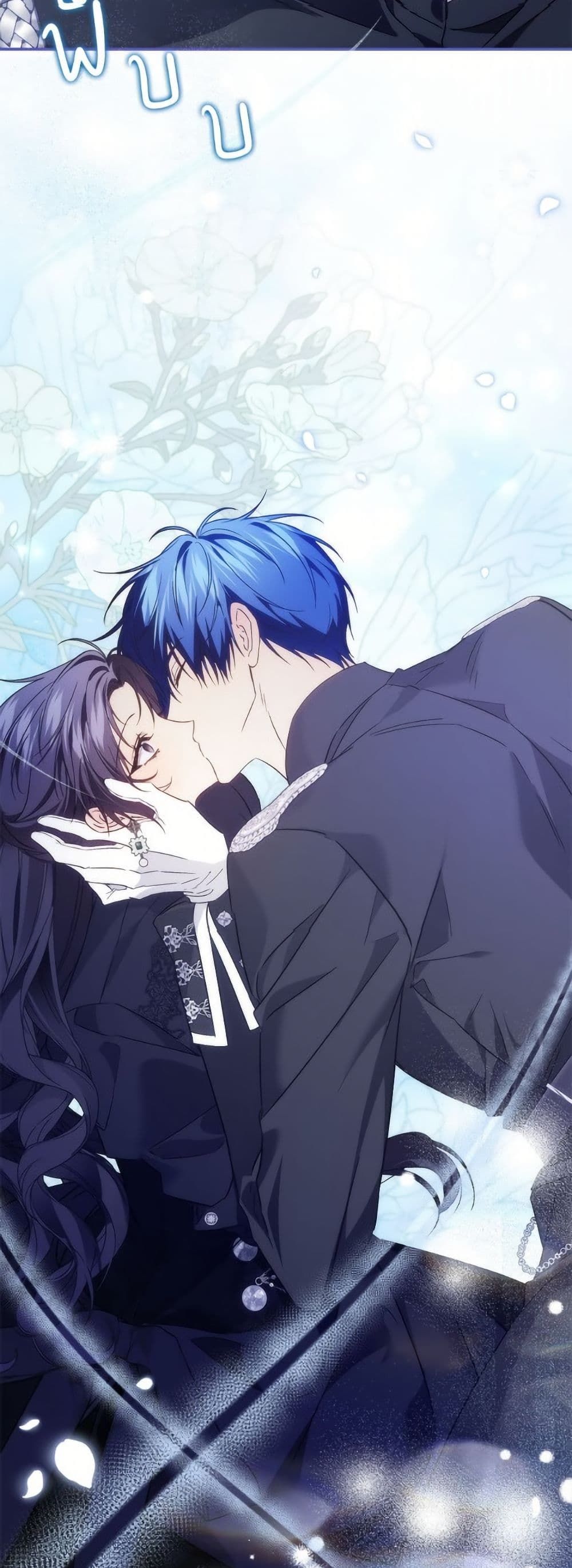 I Won’t Pick Up The Trash I Threw Away Again ตอนที่ 104 41