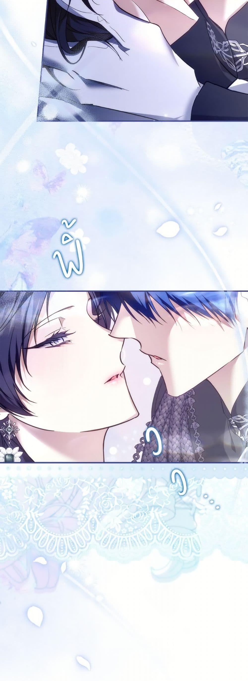 I Won’t Pick Up The Trash I Threw Away Again ตอนที่ 104 43