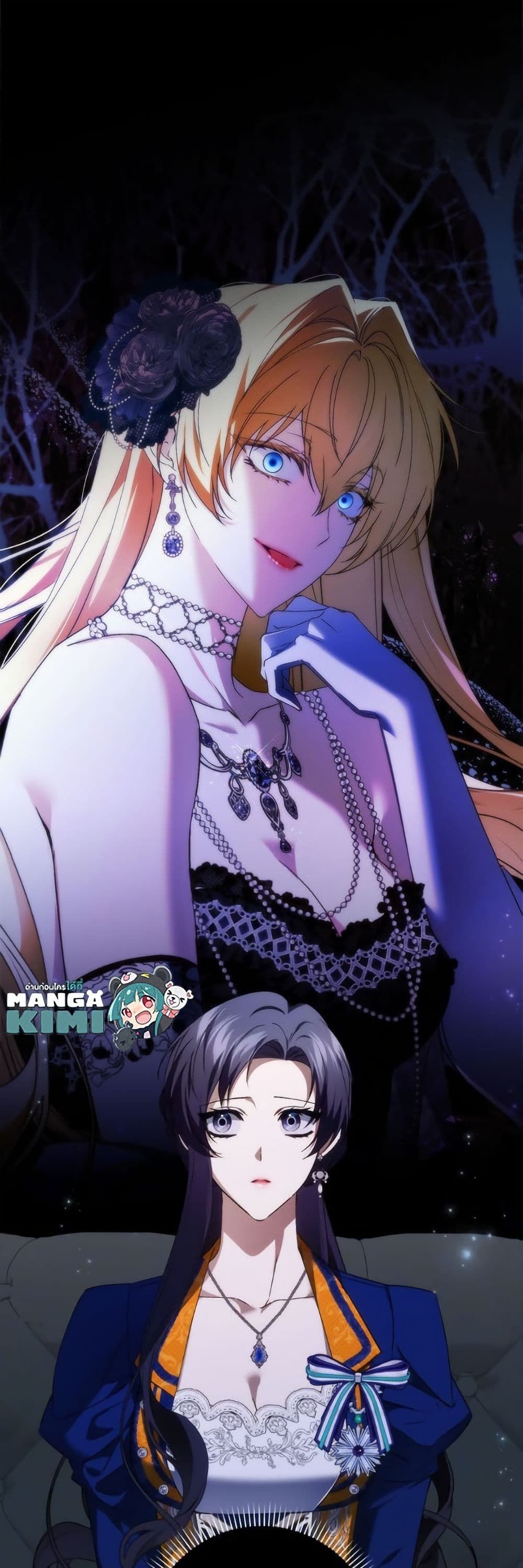 I Won’t Pick Up The Trash I Threw Away Again ตอนที่ 108 2