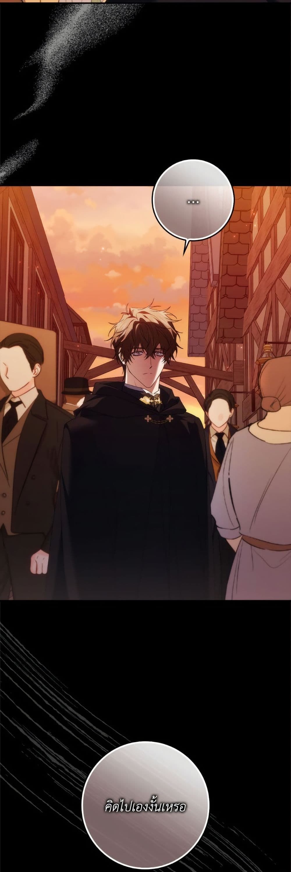 I Won’t Pick Up The Trash I Threw Away Again ตอนที่ 108 39